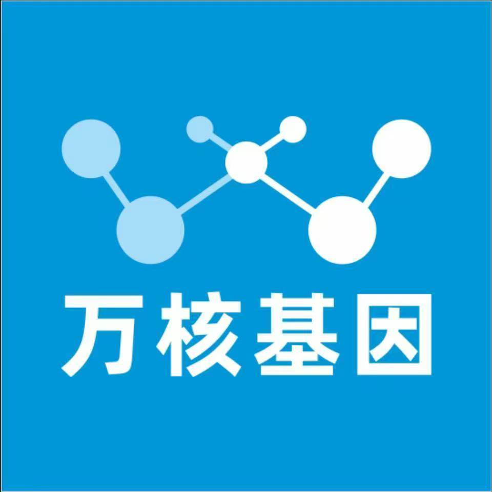 周口鹿邑县万核亲子鉴定咨询处